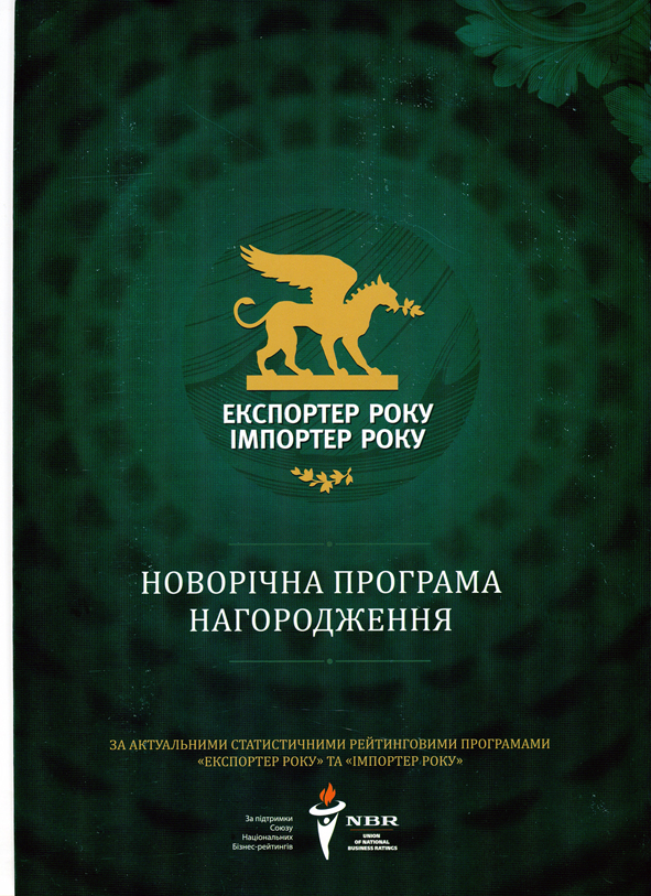 ������� ���-50 ��������� ��������-2014